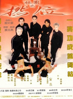 欧瑞伟