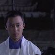 魔灵(电视剧《神探狄仁杰》中的人物)