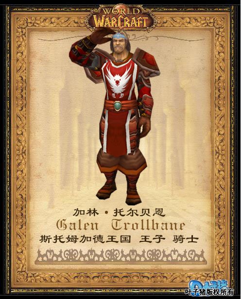 达纳斯.托尔贝恩 达纳斯.托尔贝恩
