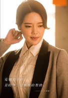 致单身男女