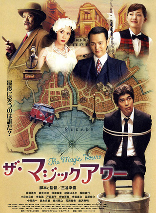 中井贵一