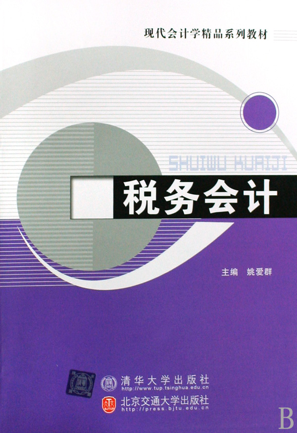 相关书籍 相关书籍