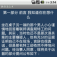 教你读心术