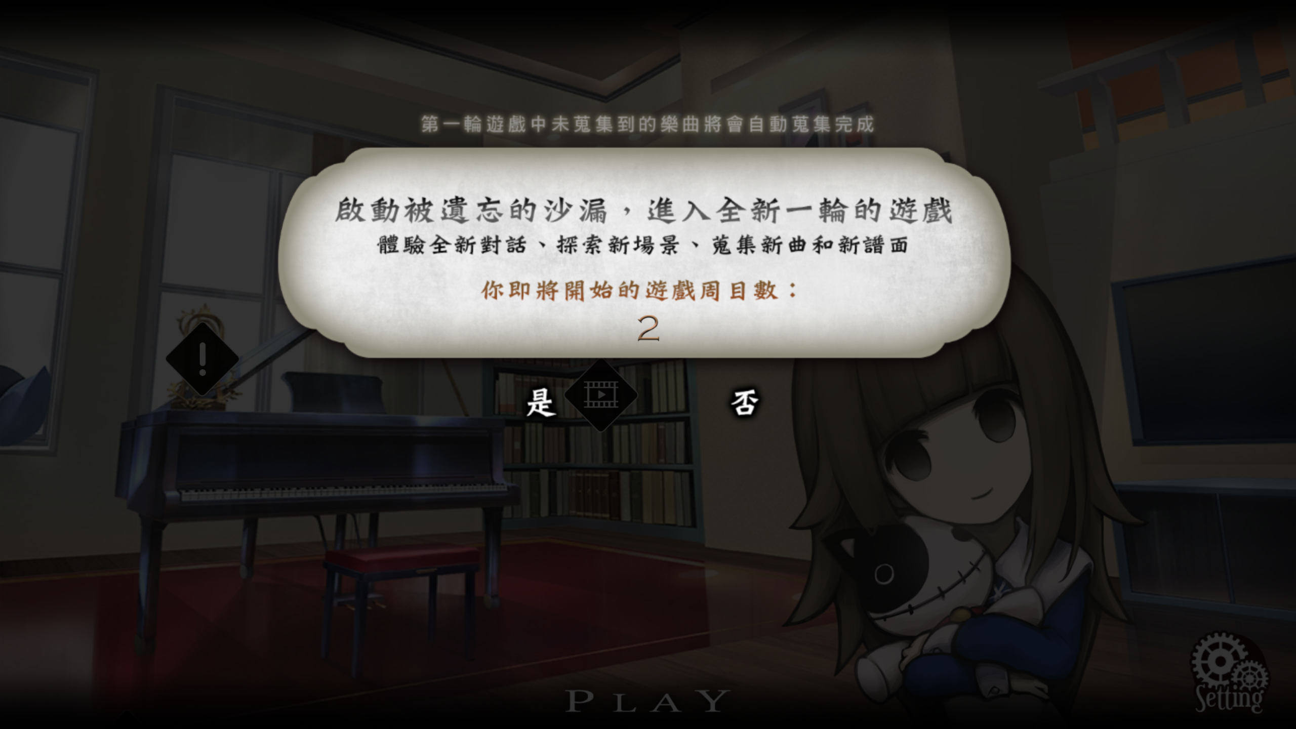 触发沙漏效果 触发沙漏效果