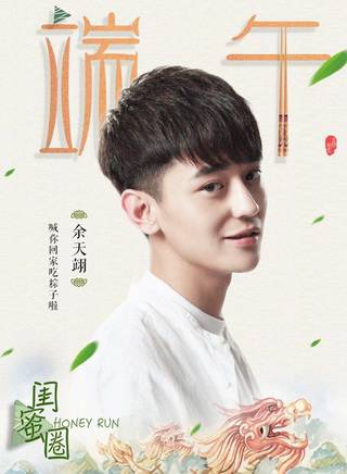 余凯宁