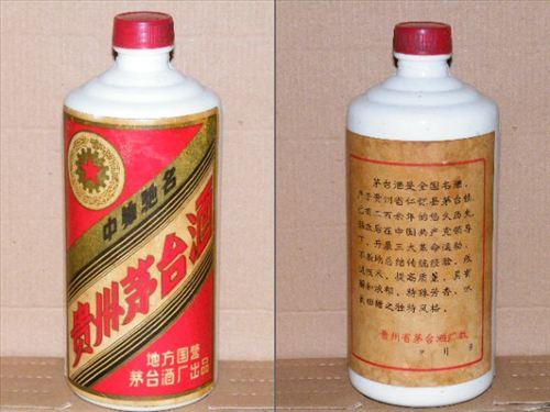 天价茅台
