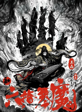 王岚