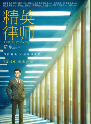 张海宇(中国内地影视男演员)