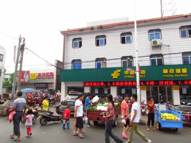 太平店