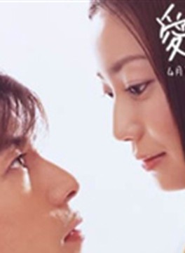 时任三郎