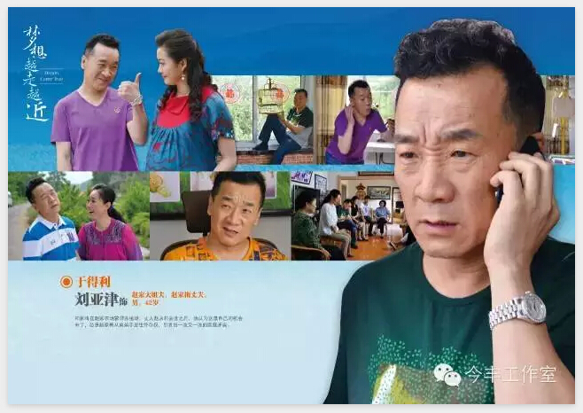 剧照 剧照