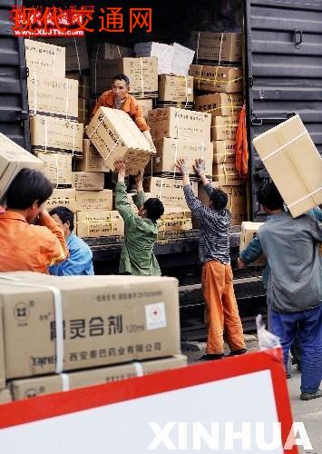铁路运输救灾物资 铁路运输救灾物资