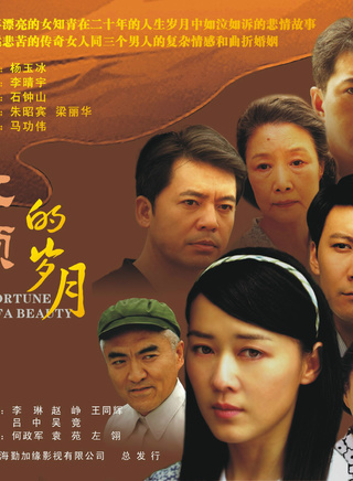 赵峥(中国内地男演员)