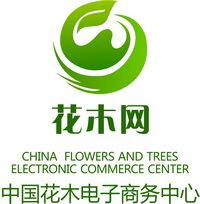 中国花木电子商务中心 中国花木电子商务中心