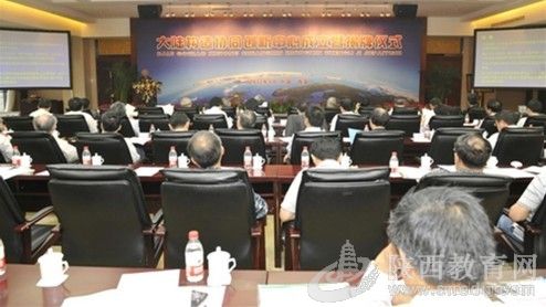 大会现场 大会现场
