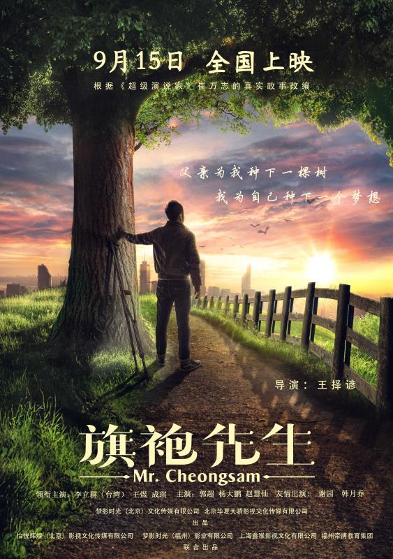 百科周观影指南第62期