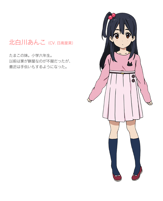 玉子爱情故事(山田尚子执导动画电影)