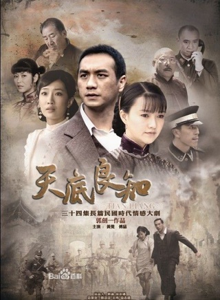 张二丹