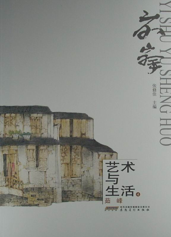 茹峰 茹峰