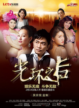 王思佳(中国台湾影视艺人)