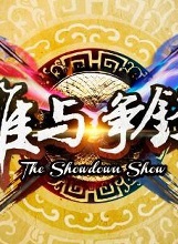 向云(新加坡演员，主持人)