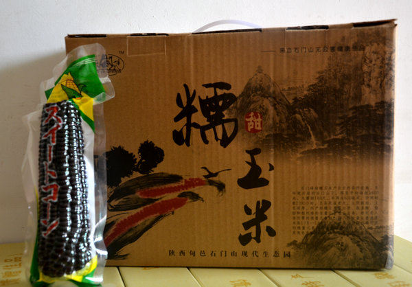 旬邑县(旬邑)