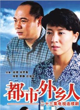 张二丹