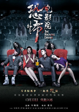 殷果儿