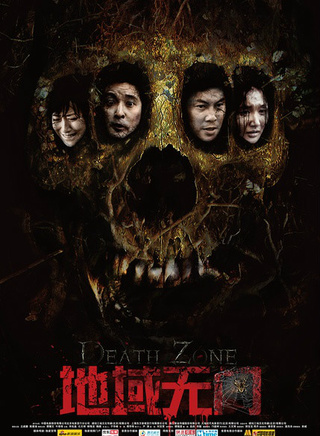 魏璐