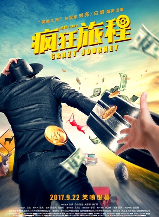 刘亮