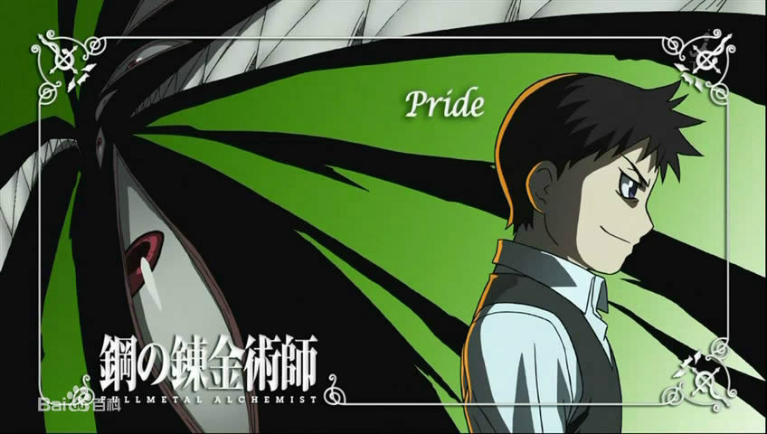 普莱德 普莱德