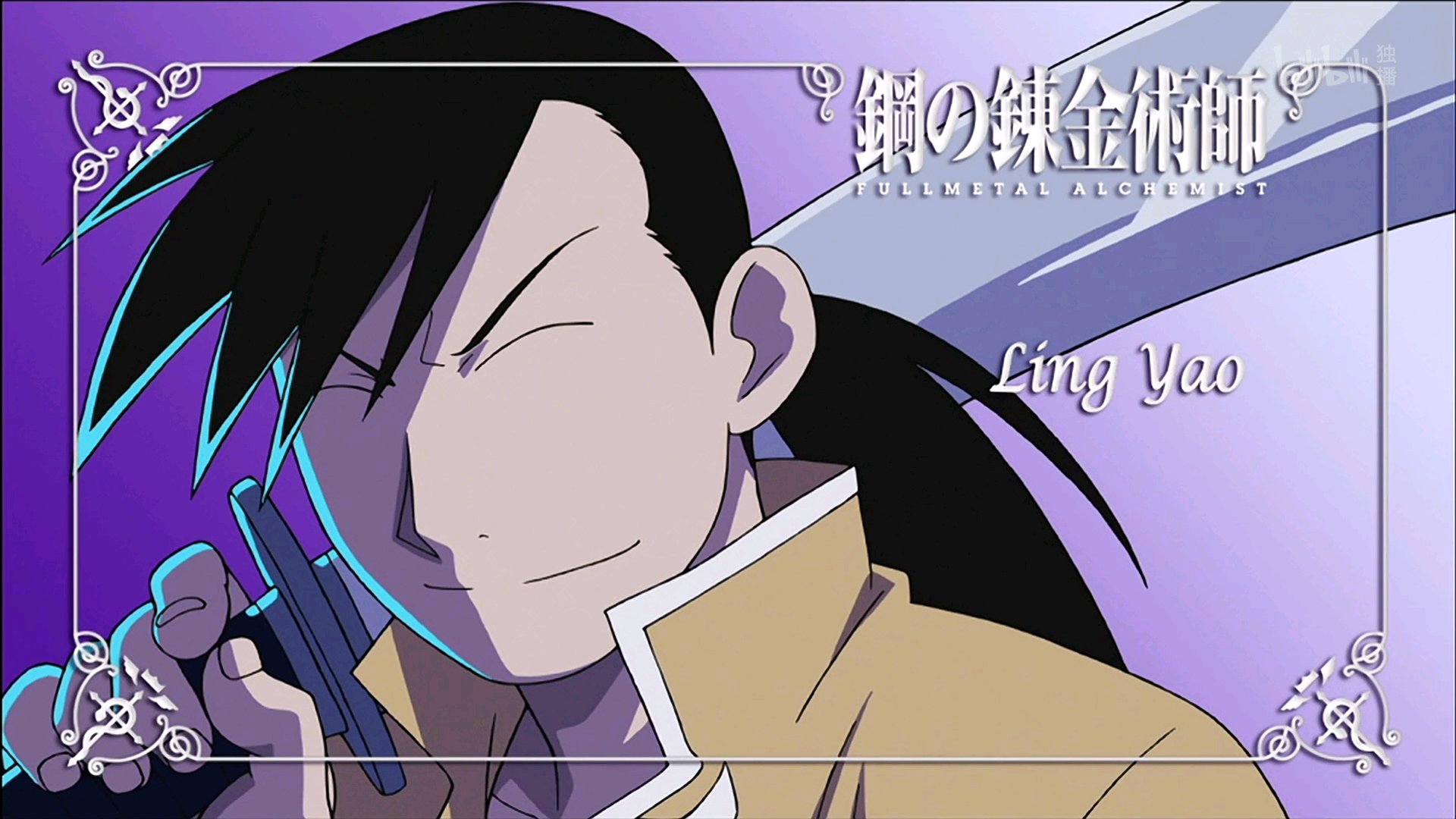 钢之鍊金术师 FULLMETAL ALCHEMIST(钢之鍊金术师FA)