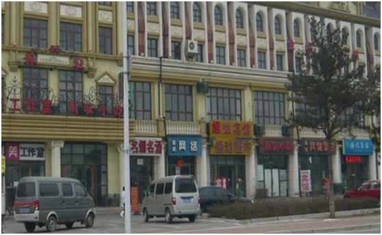天洋万科北戴河 天洋万科北戴河