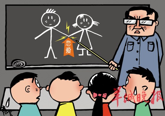 漫画有趣系列:漫话经济学 漫画有趣系列:漫话经济学