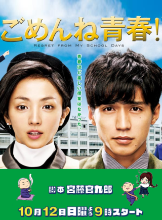 村上穂乃佳