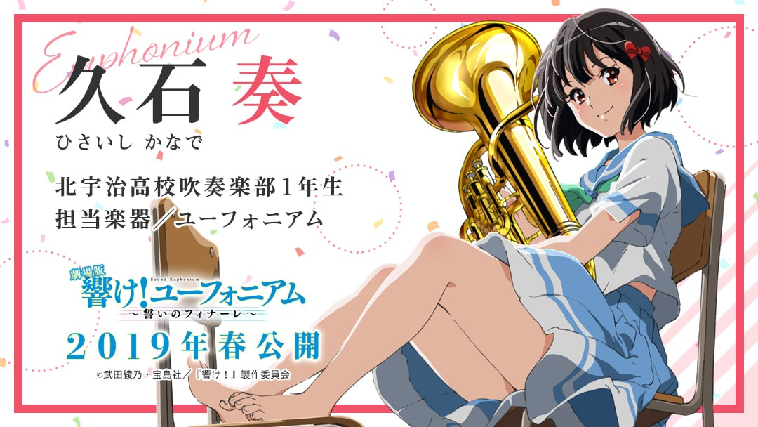 久石奏 久石奏