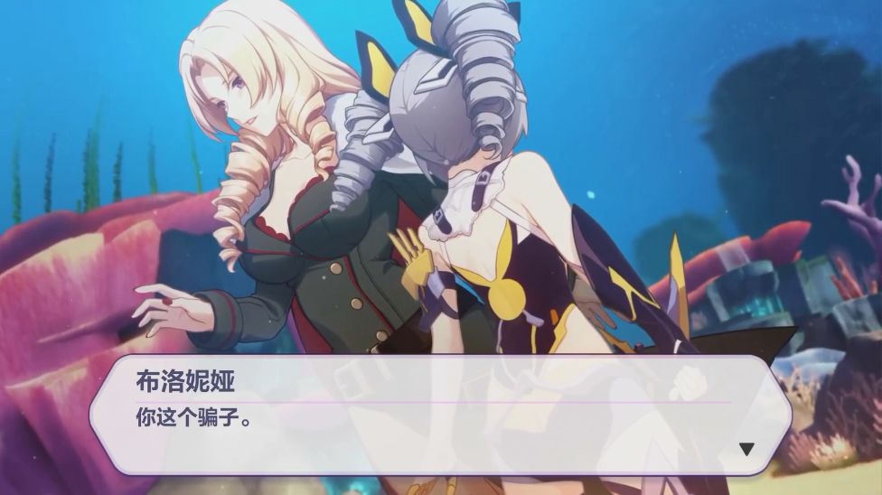 骗子 骗子