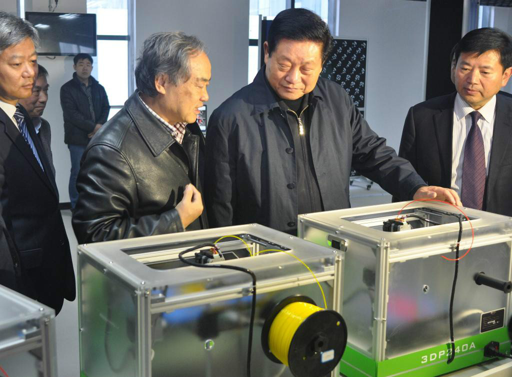快速製造国家工程研究中心