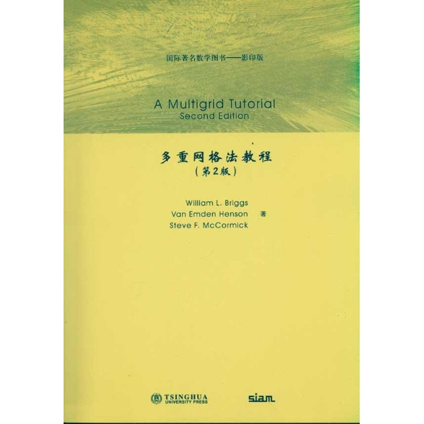 代数基本定理(数学定理)