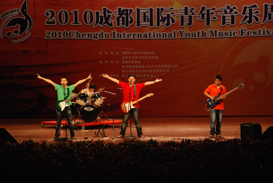 young乐队