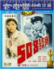 马冠英 马冠英