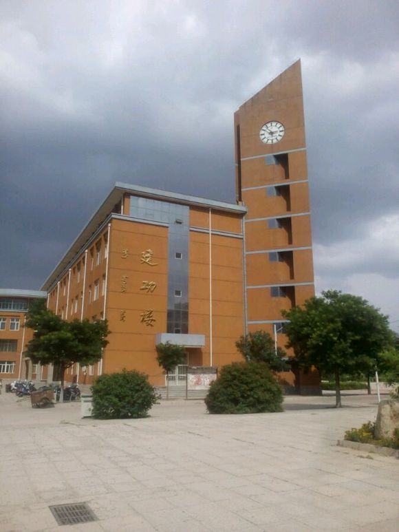 赤峰学院教育科学系