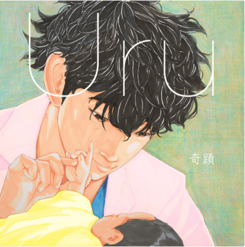 产科医鸿鸟2