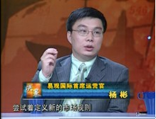 杨彬 杨彬