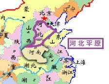 河北平原 河北平原