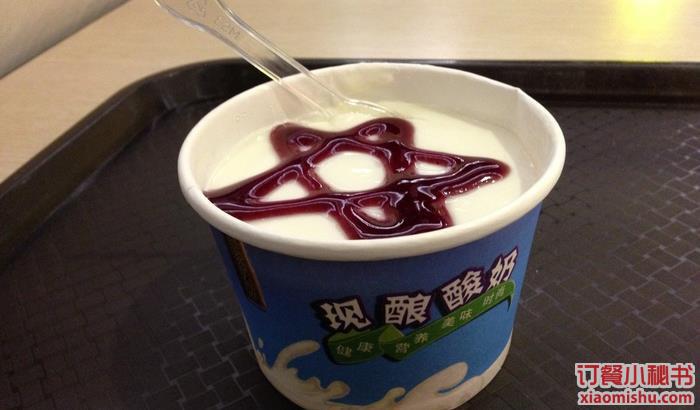 优酪乳