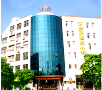 宝民国小 宝民国小