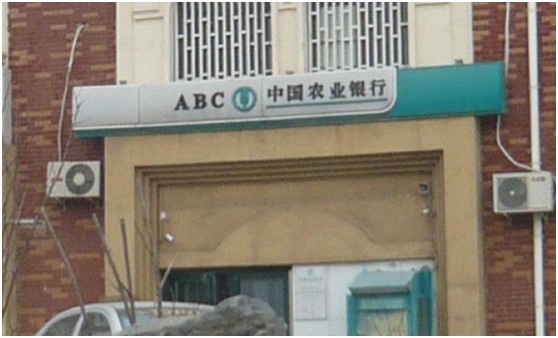 天洋万科北戴河 天洋万科北戴河