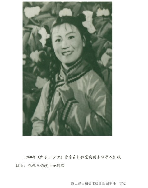 淮北梆子戏 淮北梆子戏