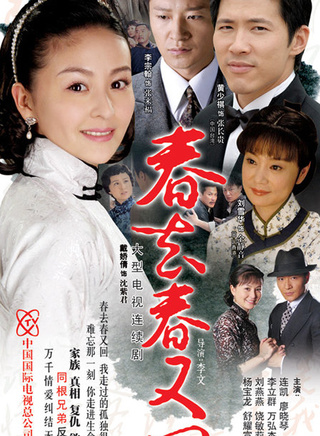 杨宝龙